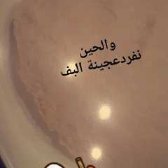 عجينة البف-レシピのメイン写真