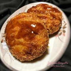 รูปของ Niiyama japanese Croquette With Katsu Sauce