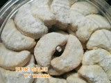 Kue PUTRI SALJU