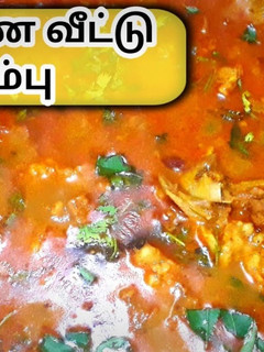 கல்யாண வீட்டு கறிக்குழம்பு(Kari kulambu recipe in tamil) செய்முறை முக்கிய புகைப்படம்