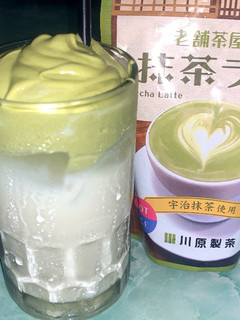 Foto resep Dalgona matcha