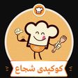 مدال کوکپدی شجاع😄😄😄