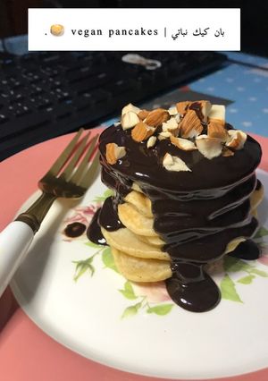 صورة لوصفة بان كيك نباتي | vegan pancakes 🥞