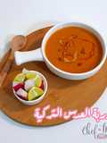 Turkish Lentil Soup (Best Method)