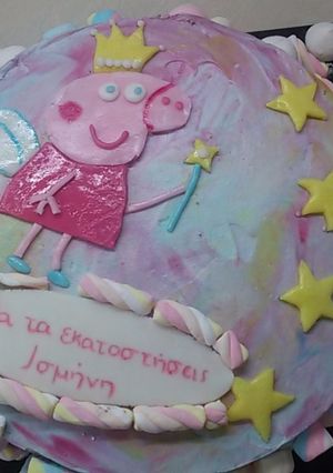 Φωτογραφία της συνταγής Πέππα μου γλυκιά