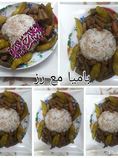 صورة لوصفة باميا مع رز