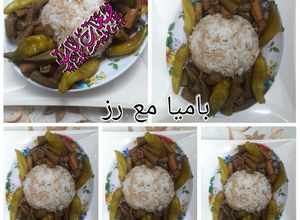 صورة لوصفة باميا مع رز