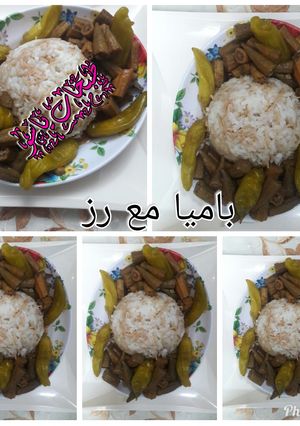 صورة لوصفة باميا مع رز