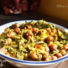 Chana diye Lai Shaak (Mustard Greens with Chickpeas) A picture of Chana diye Lai Shaak (Mustard Greens with Chickpeas).