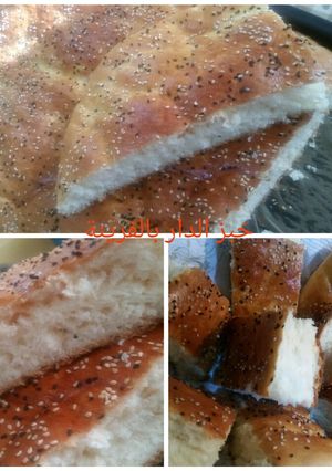 صورة لوصفة خبز الدار بالفرينة 🍞