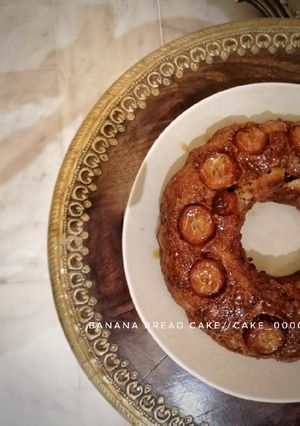 صورة لوصفة كيكة الموز المقلوبة ❤️🍌🍌