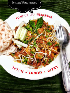 Foto resep Tahu Lontong