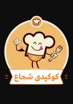 عکسی از دستور 😎😎