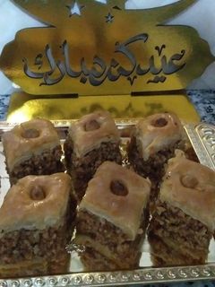 صورة لوصفة بقلاوة جزائرية