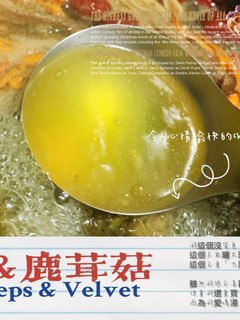 蟲草&鹿茸菇雞湯🥣(電鍋版) 的食譜成品照片