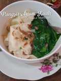 Pangsit ayam kuah