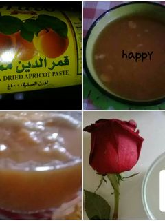 صورة لوصفة مهلبيه قمر الدين