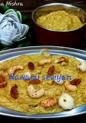 किबामी सेवियां (Qawami seviyan) रेसिपी मुख्य फोटो