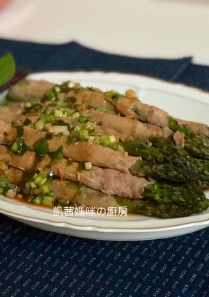 A picture of Asparagus Pork Rolls.