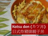 pork donburi
