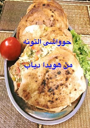 صورة لوصفة حوواشى تونه