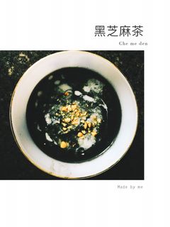Hình của món Chè Mè Đen.