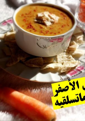 صورة لوصفة العدس الأصفر اوعي تسلقيه❌يادوبك هتشوحيه وتخلطيه🔄وهتاكليه😋
