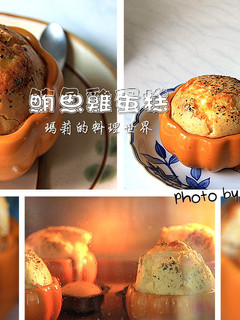 爆發的火山:焗烤式《鮪魚雞蛋糕》 的食譜成品照片