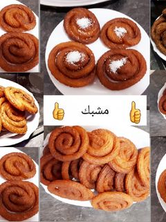 صورة لوصفة حلى المشبك
