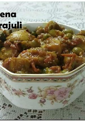A picture of Matar mushroom.