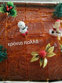 Φωτογραφία της συνταγής Πορτοκαλόπιτα χωρίς φύλλο