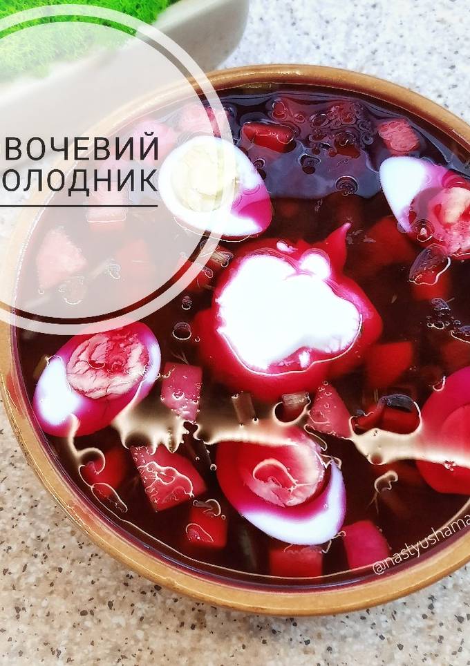 Овочевий холодник
