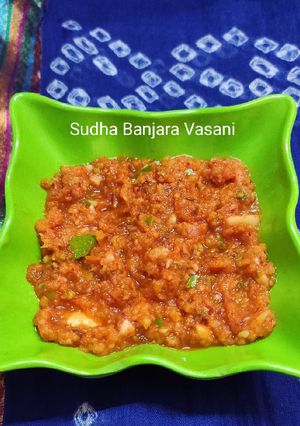 કેરી - કાંદા નું કચુંબર (Mango Onion Salsa recipe in Gujarati) રેસીપી મુખ્ય ફોટો
