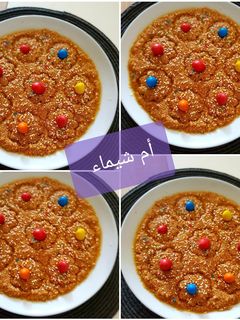 صورة لوصفة طمينة الجزائرية 😋😋