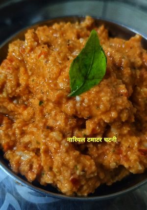नारियल टमाटर चटनी (nariyal tamatar chutney recipe in Hindi) रेसिपी मुख्य फोटो