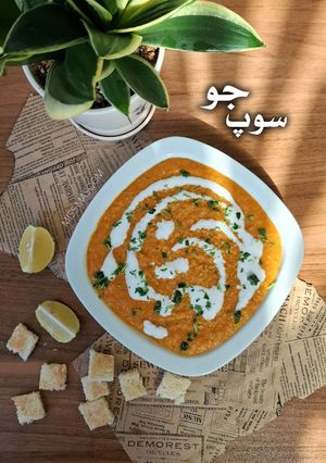 عکسی از دستور سوپ جو