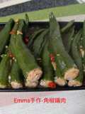 Stuffed Bell Peppers