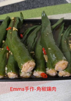 A picture of Stuffed Bell Peppers.