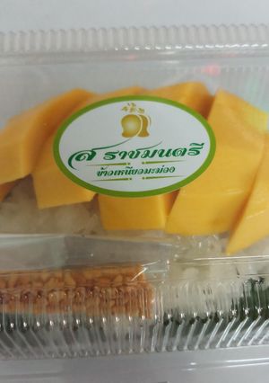 รูปของ ข้าวเหนียวมะม่วง