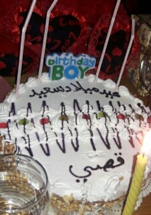 صورة لوصفة كيكة عيد ميلاد 🎂