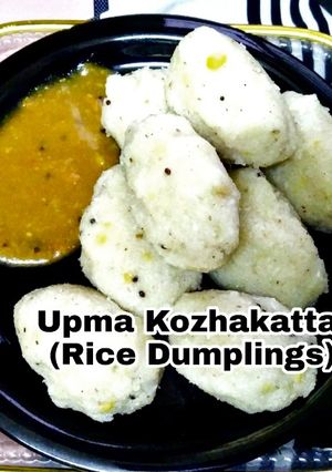 A picture of Upma Kozhakattai (rice Dumplings).