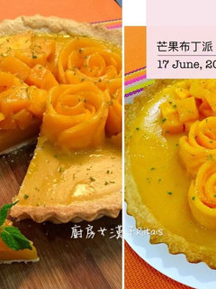 芒果布丁派 9吋 的食譜成品照片