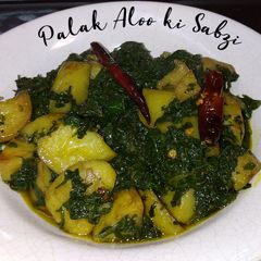 Palak aloo ki sabzi A picture of Palak aloo ki sabzi.