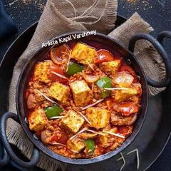 A picture of Kadhai Paneer.