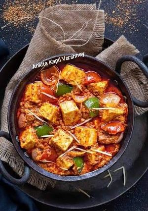 A picture of Kadhai Paneer.