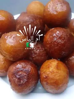 صورة لوصفة لقمة القاضي على الطريقة الجزائرية 🇩🇿