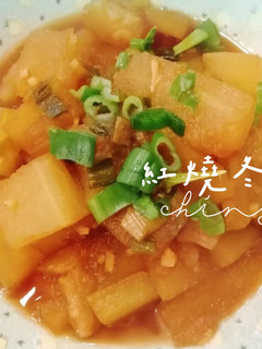 紅燒冬瓜 的食譜成品照片