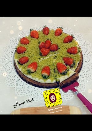 صورة لوصفة كيكة السبانخ