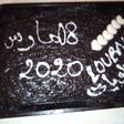 تارت بالشوكولاتة