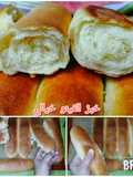 خبز الفينو🥖 الفاخر🔝واحسن من المخابز👌لازم تجربوه fino bread